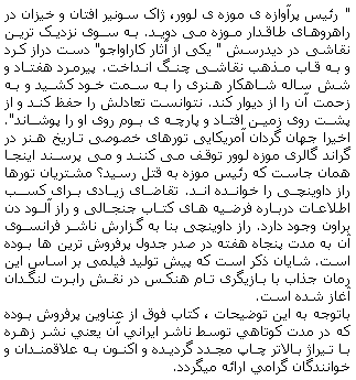 Iran sexi Iranian Brides