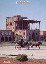 Esfahan