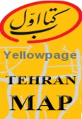 Ketab-e Avval: Iranian Yellow Page (2 Books & 1 CD)